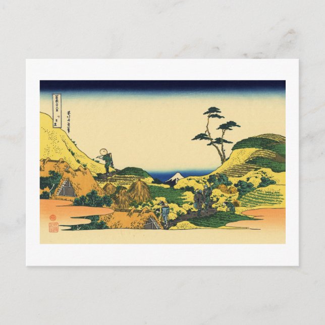 Below Meguro Postcard (Front)