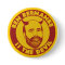 Ben Bernanke is the Devil Button