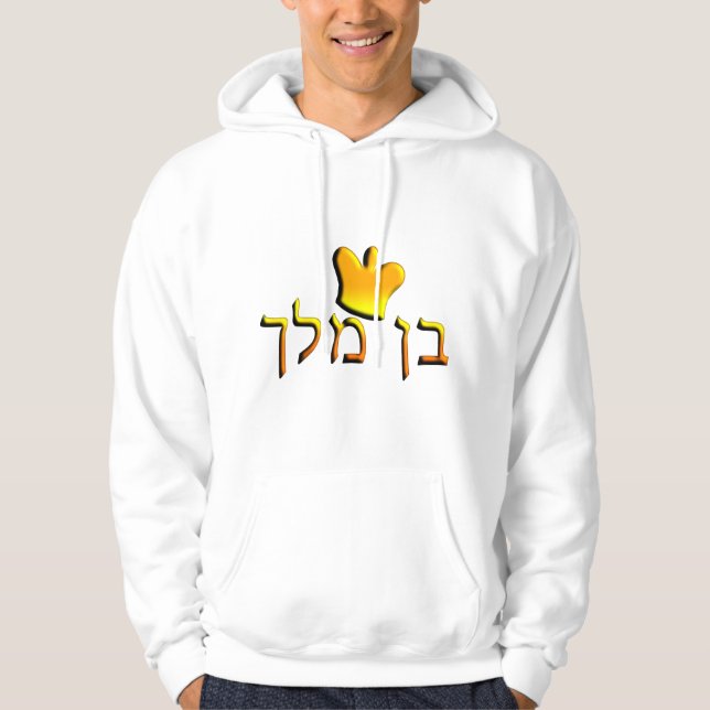 Ben Melech Hoodie (Front)