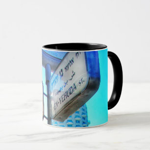 Ben Yehuda - Bograshov Mug