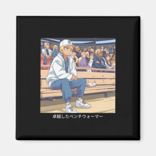 Bench Warmer Active  Magnet