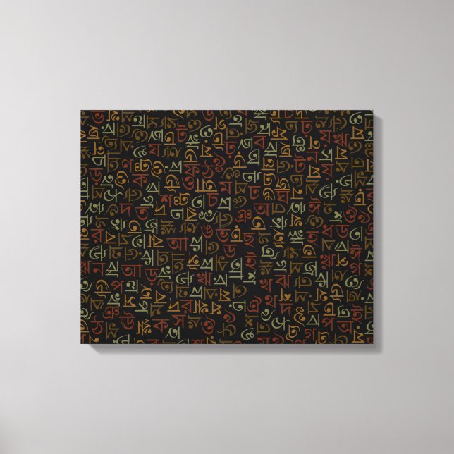 Bengali Canvas Print (Front)