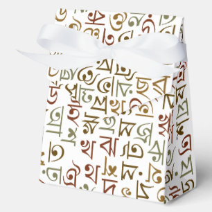 Bengali Favor Box