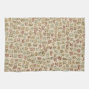 Bengali Kitchen Towel