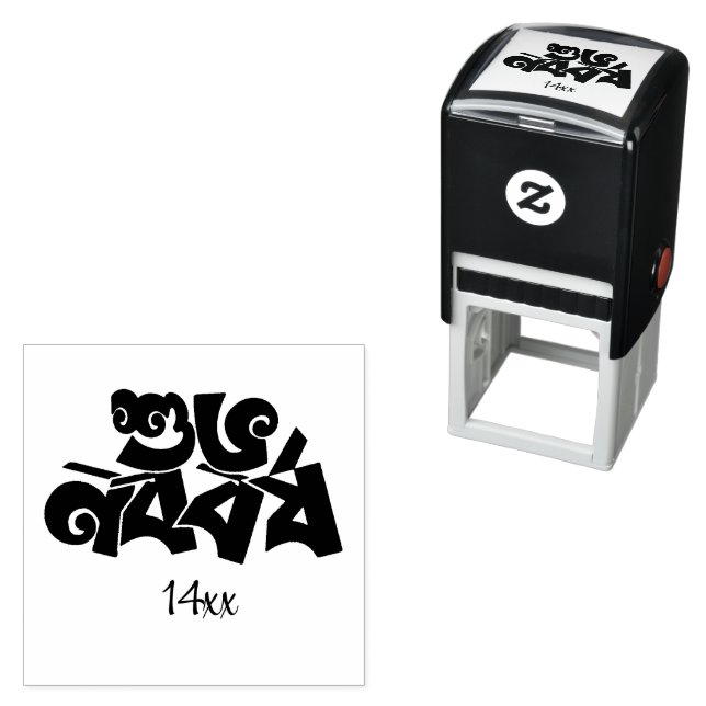 Bengali New Year Celebration personalize Self-inking Stamp (In Situ)