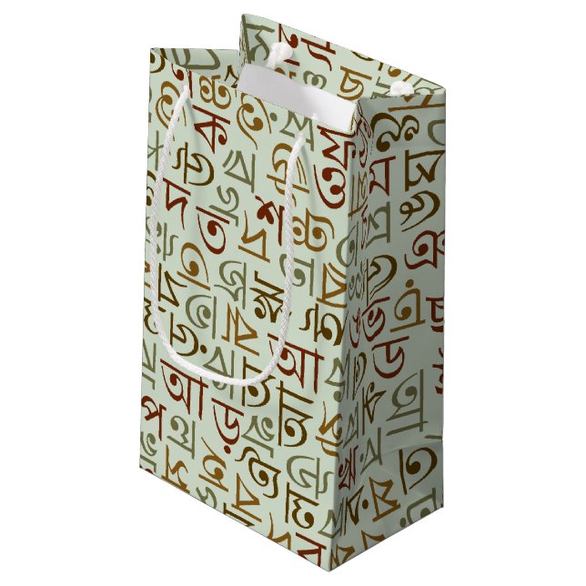 Bengali Small Gift Bag (Back Angled)