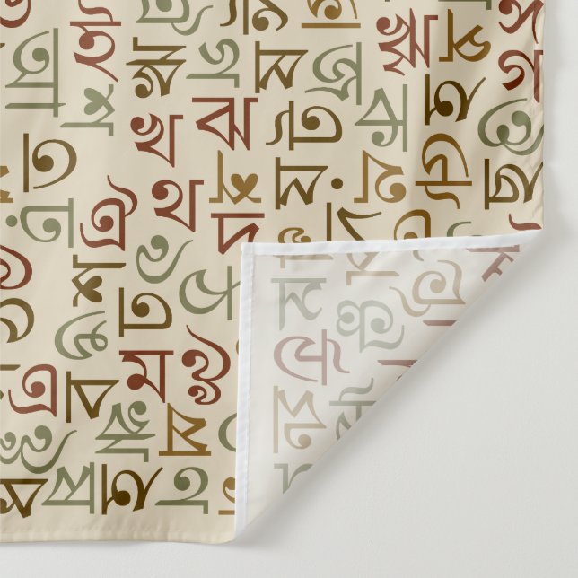 Bengali Tapestry (Detail)