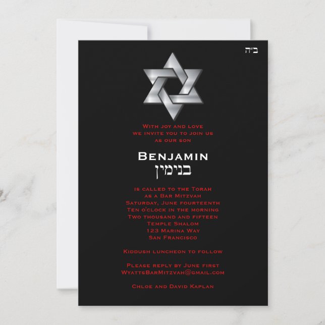 Benjamin Custom Invitation (Front)