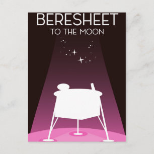Beresheet "to the Moon" Postcard