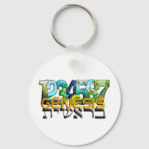 Bereshit Keychain