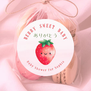 Berry Sweet Baby Kawaii Strawberry Pink Watercolor Classic Round Sticker