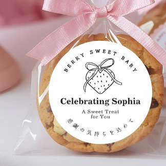 Berry Sweet Baby Shower Minimalist Strawberry Classic Round Sticker
