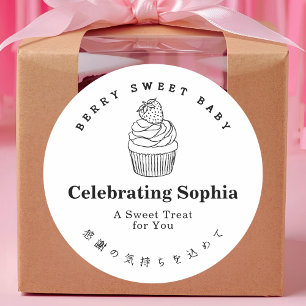 Berry Sweet Baby Shower Strawberry Cupcake Simple Classic Round Sticker