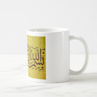 besmellah coffee mug