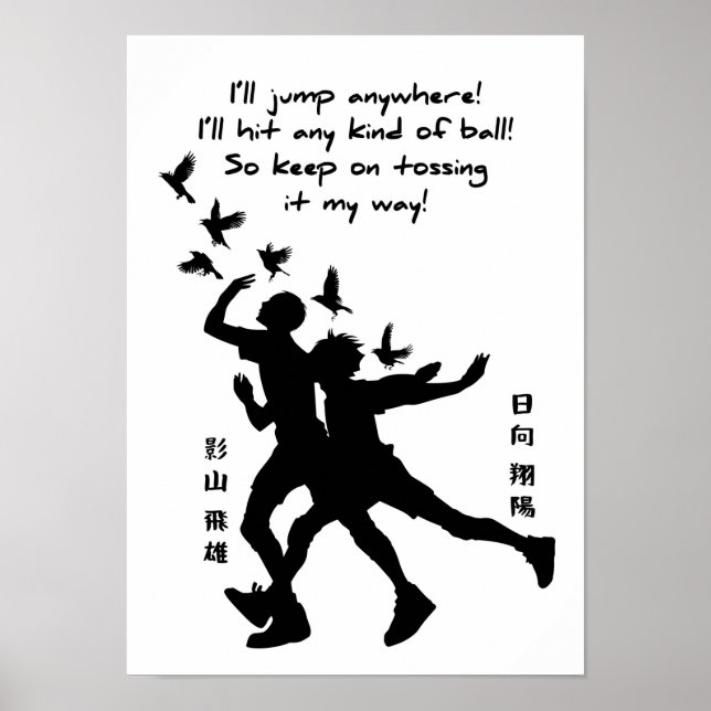 Best Anime Quotes About Volleyball Poster (Front)