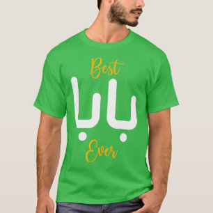 best baba ever best daddy s for men Arabic baba T-Shirt