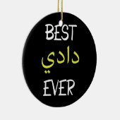 Best Daddy Ever Arabic Calligraphy Father's Day Ceramic Ornament (Right)
