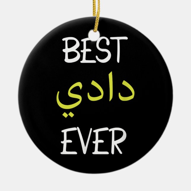 Best Daddy Ever Arabic Calligraphy Father's Day Ceramic Ornament (Front)
