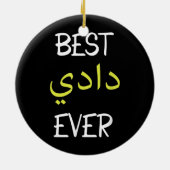 Best Daddy Ever Arabic Calligraphy Father's Day Ceramic Ornament (Back)