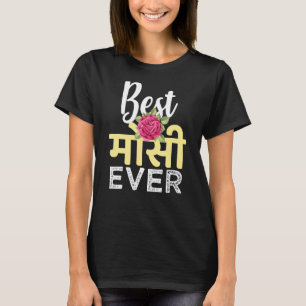 Best Hindi Indian Aunt Mosee Mausi Aunty Ever Indi T-Shirt