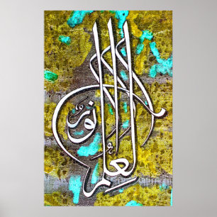 Best Islamic Paintings and vector Poster