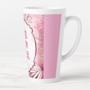 Best Mom Ever – Whimsical Pink Floral Card Latte Mug