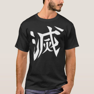 BEST SELLER - Demon Slayer Corps Logo Merchandize T-Shirt
