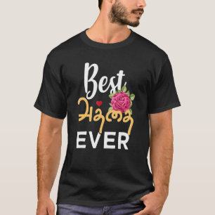 Best Tamil Aunty Ever India Tamil Athai Aunt Desig T-Shirt
