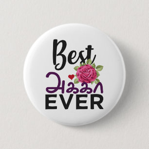 Best Tamil Sister Ever Tamil Akka Elder Sister 2 Inch Round Button