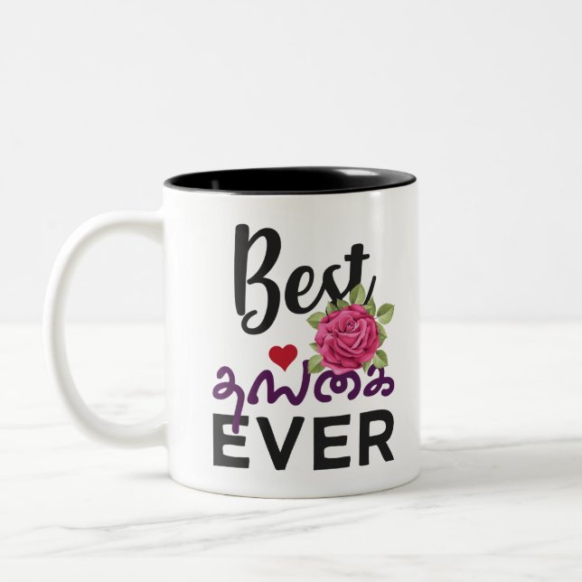 Best Tamil Sister Ever Tamil Thangai Younger Siste Two-Tone Coffee Mug (Left)