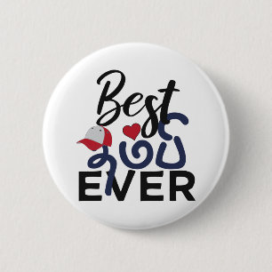 Best Tamil Younger Brother Tamil Thambi Design 2 Inch Round Button