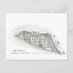 Bet Giyorgis, Lalibela, Ethiopia Postcard