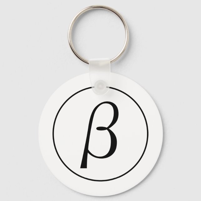 Beta Keychain (Front)