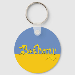 Bethany Keychain
