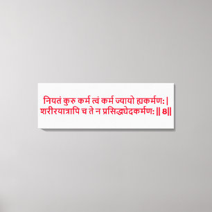 Bhagavad Gita : Chapitre 3, Verset 8 toile Imprime