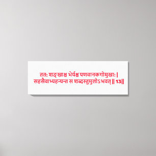 Bhagavad Gita: Chapter 1, Verse 13 Canvas Print. Print