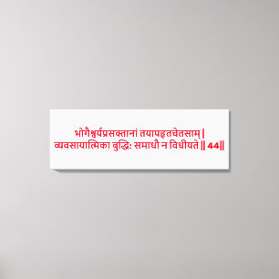 Bhagavad Gita: Chapter 2, Verse 44 Canvas Print. Print