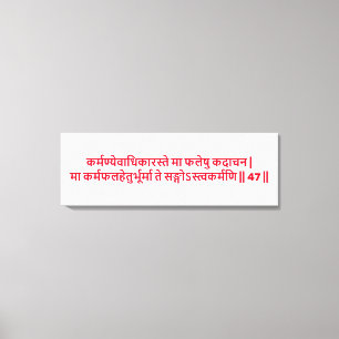 Bhagavad Gita: Chapter 2, Verse 47 Canvas Print. Print