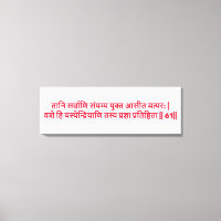 Bhagavad Gita: Chapter 2, Verse 61 Canvas Print