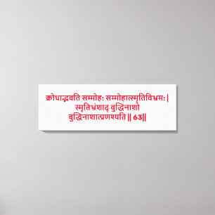 Bhagavad Gita: Chapter 2, Verse 63 Canvas Print