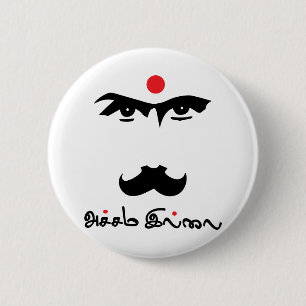 Bharathaiyar Accham Illai Tamil Poet 2 Inch Round Button