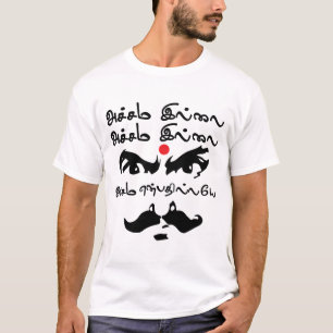 Bharathaiyar Accham Illai Tamil Poet T-Shirt