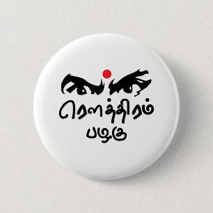 Bharathiyar Kavidhai Routhiram Pazhagu Tamil Poet 2 Inch Round Button