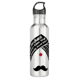 Bharathiyar veezhven endru ninaithayo Tamil Quote 710 Ml Water Bottle