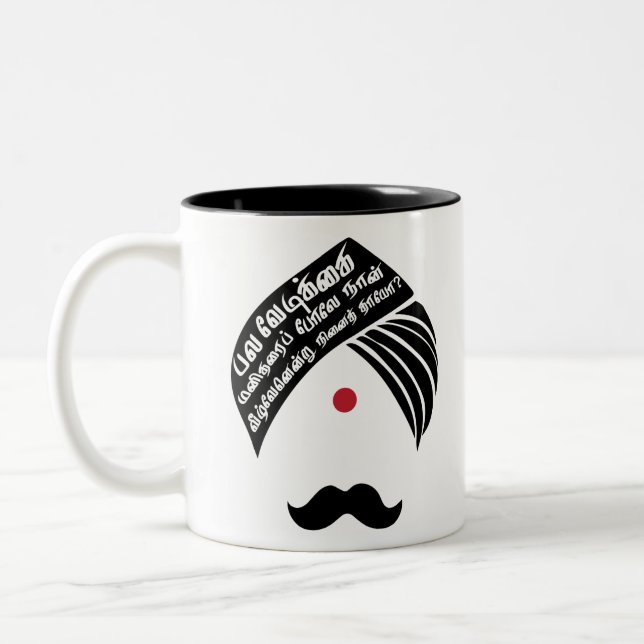 Bharathiyar veezhven endru ninaithayo Tamil Quote Two-Tone Coffee Mug (Left)
