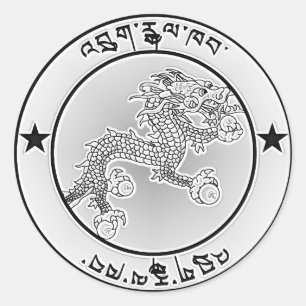Bhutan  Round Emblem Classic Round Sticker