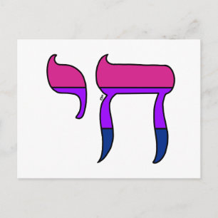 Bi Pride Flag Chai Holiday Postcard