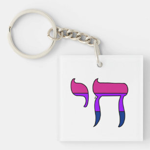 Bi Pride Flag Chai Keychain