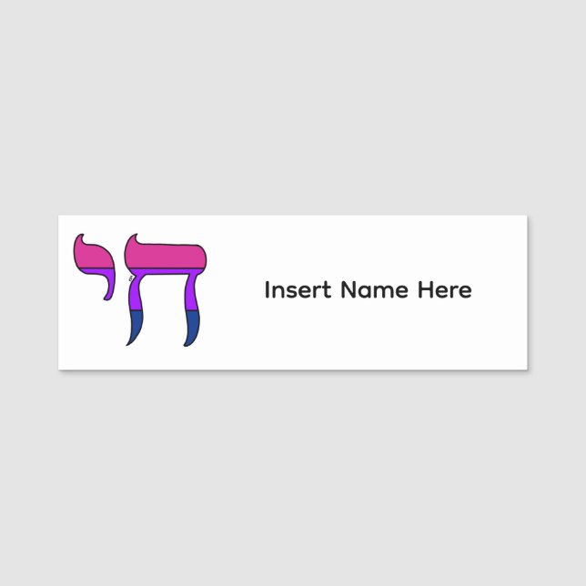 Bi Pride Flag Chai Name Tag (Front)
