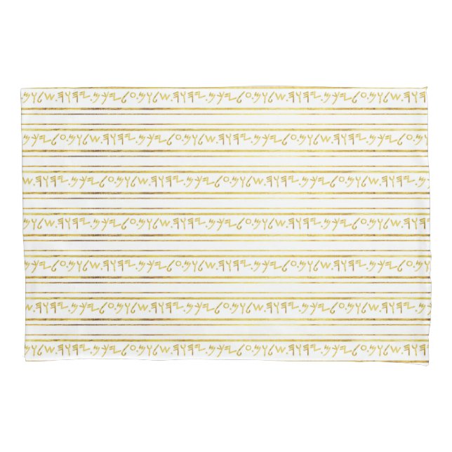 Bible Quote Paleo Hebrew Gold Faux Foil Pillowcase (Front)